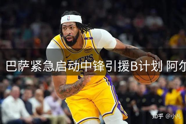 巴萨紧急启动中锋引援B计划 阿尔瓦雷斯交易受阻未来成疑